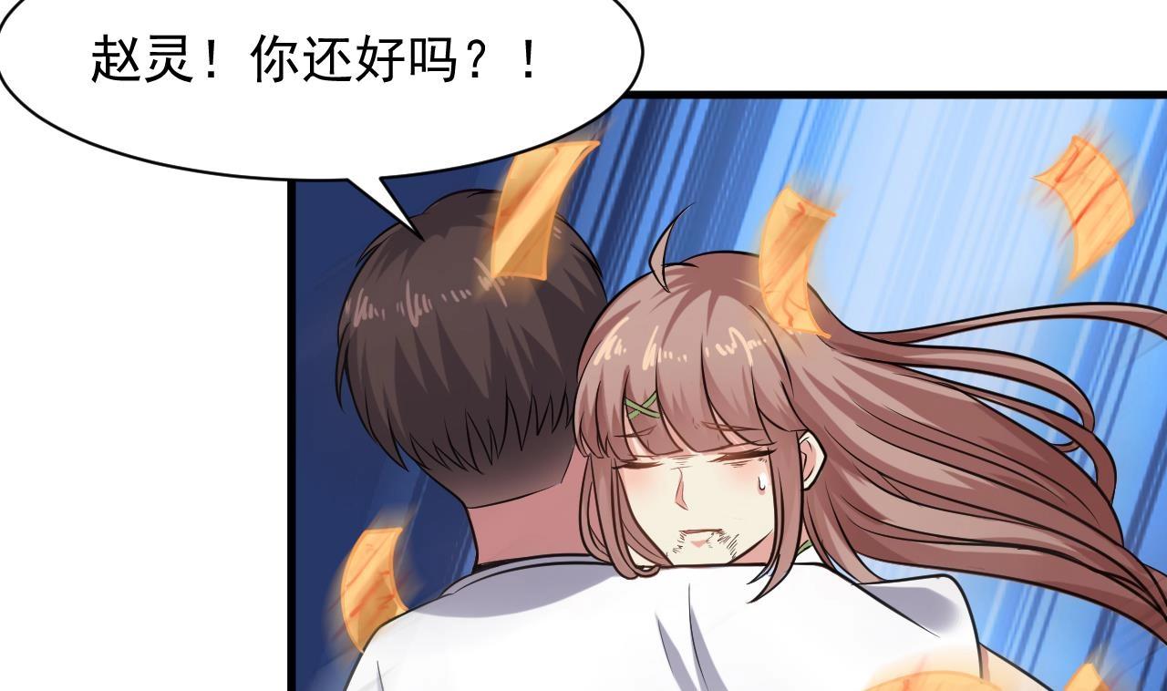 第60话 我会守护好翠婆门的(1/2)-第64话