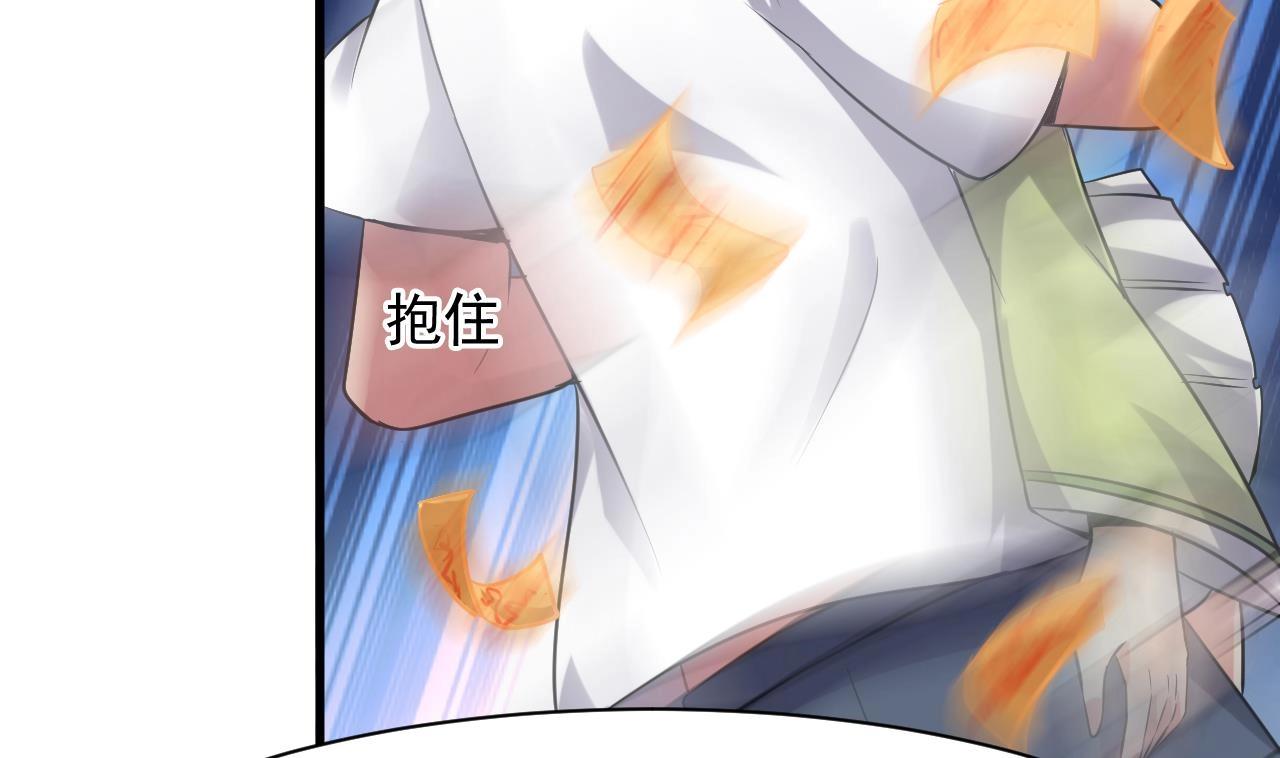 第60话 我会守护好翠婆门的(1/2)-第64话