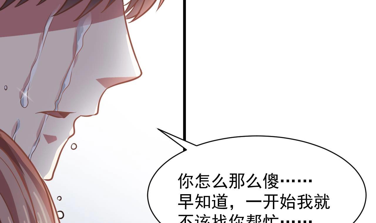 第60话 我会守护好翠婆门的(1/2)-第64话