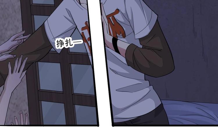 第7话 我的眼珠掉了(1/2)-第8话