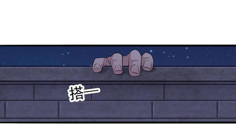 第7话 我的眼珠掉了(1/2)-第8话