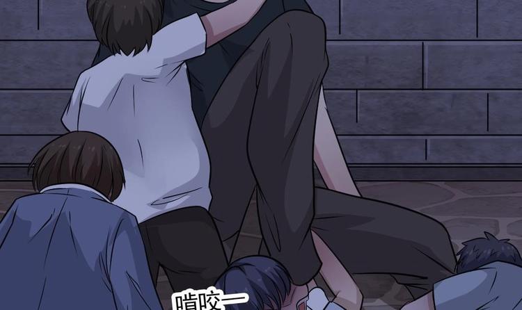 第7话 我的眼珠掉了(1/2)-第8话