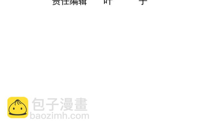 第7话 我的眼珠掉了(1/2)-第8话