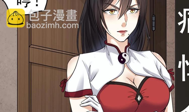 第9话 花二诈尸了！(1/2)-第10话