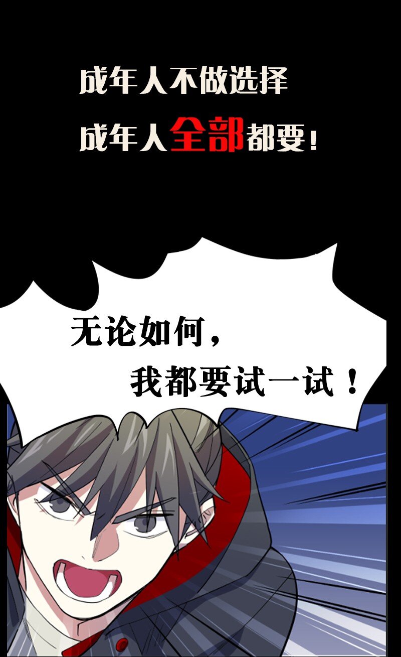 预告 这是预告-第2话