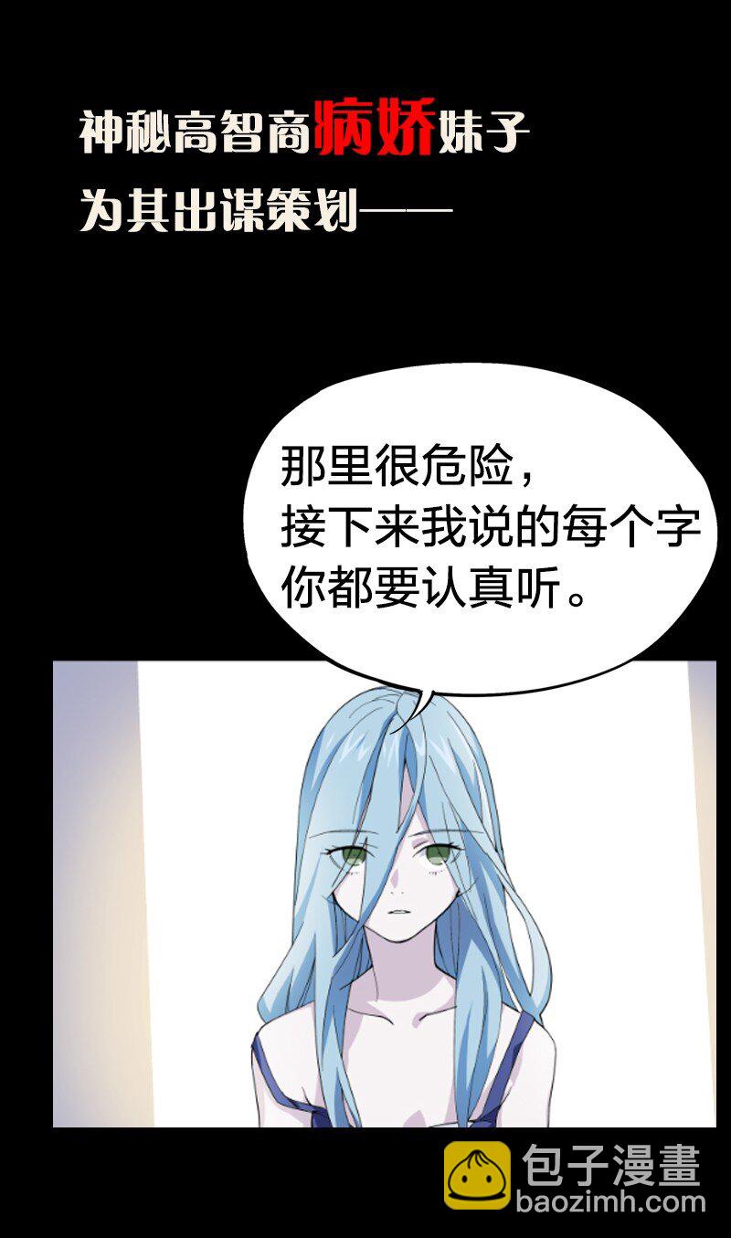 预告 这是预告-第2话