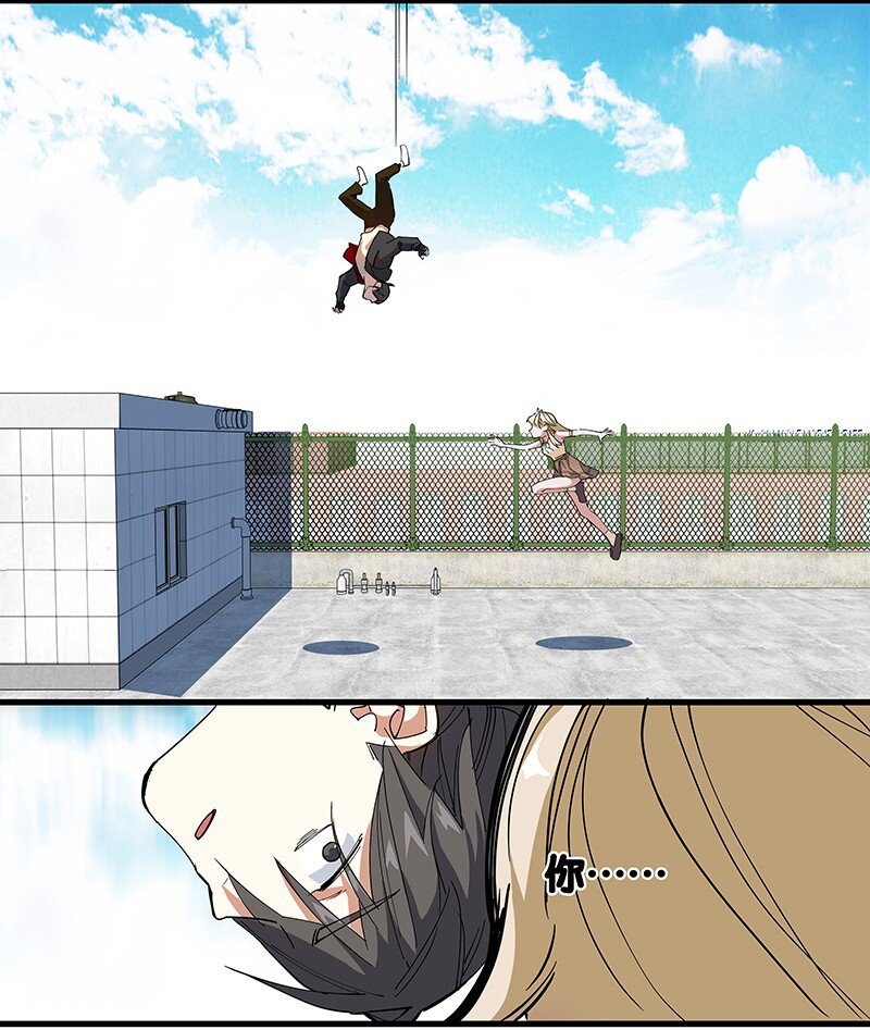 07 连神仙姐姐都容不下我了&hellip;&hellip;(1/2)-第12话