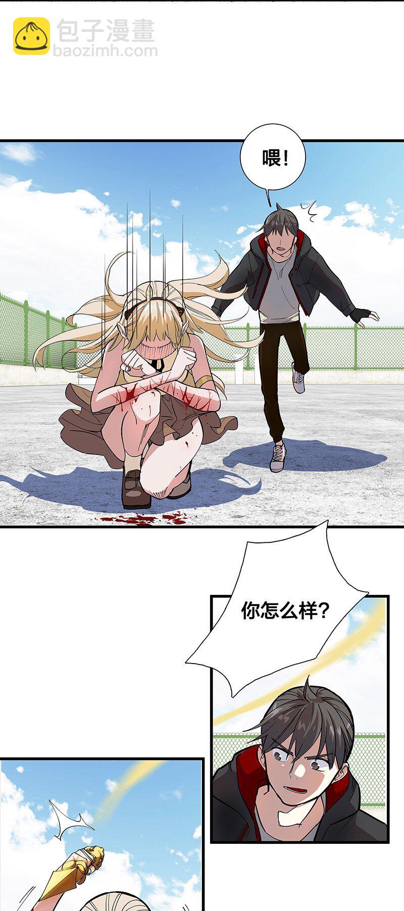 07 连神仙姐姐都容不下我了&hellip;&hellip;(1/2)-第12话