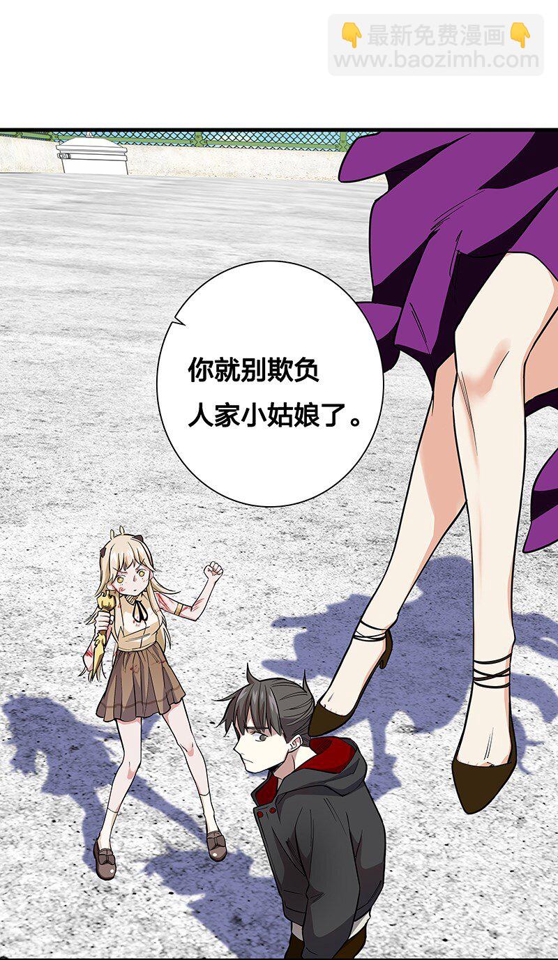 09 该做出决断了！-第14话