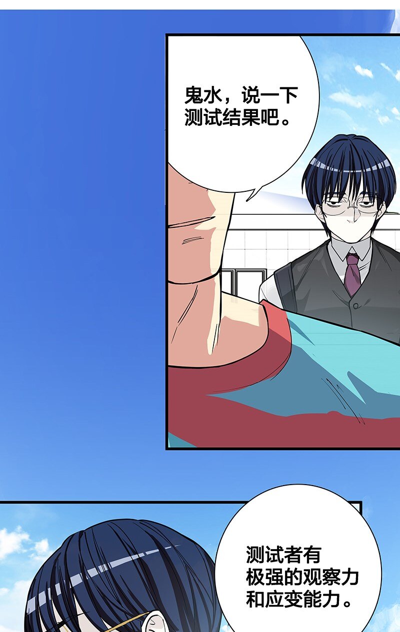 09 该做出决断了！-第14话