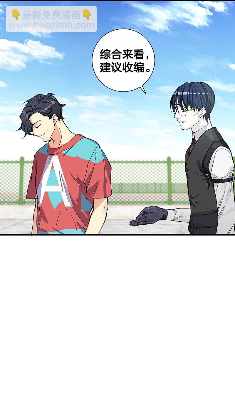 09 该做出决断了！-第14话