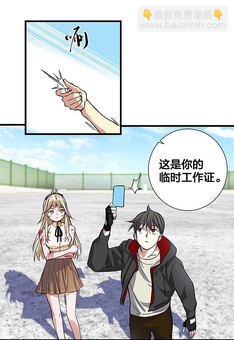 09 该做出决断了！-第14话