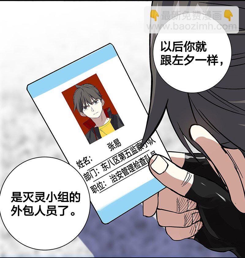 09 该做出决断了！-第14话