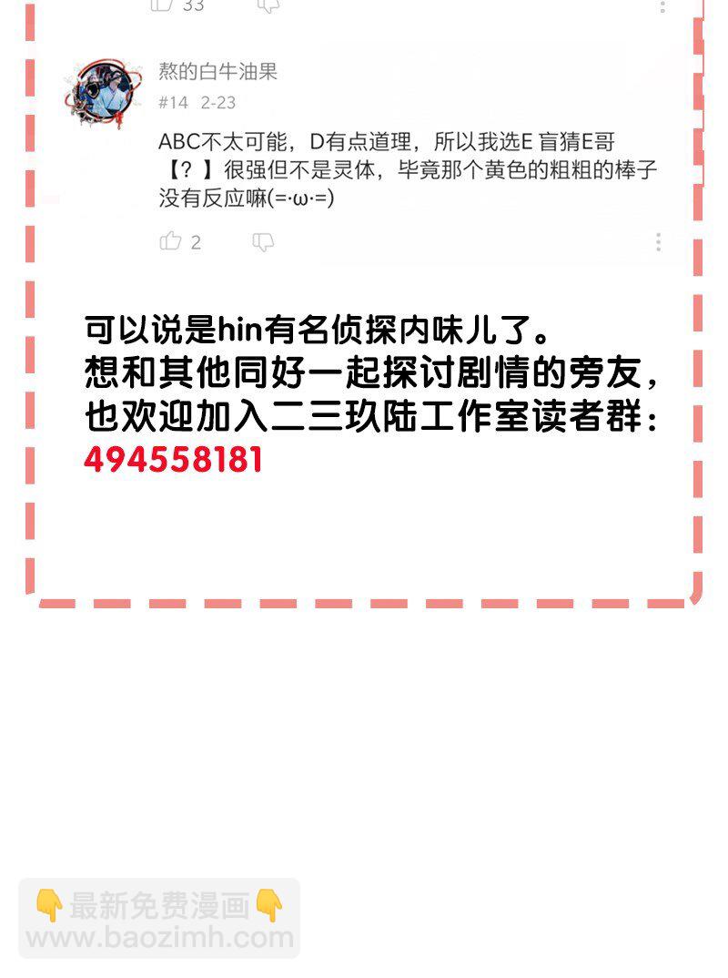 09 该做出决断了！-第14话