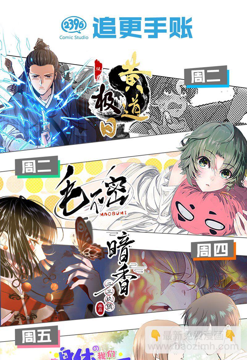 09 该做出决断了！-第14话