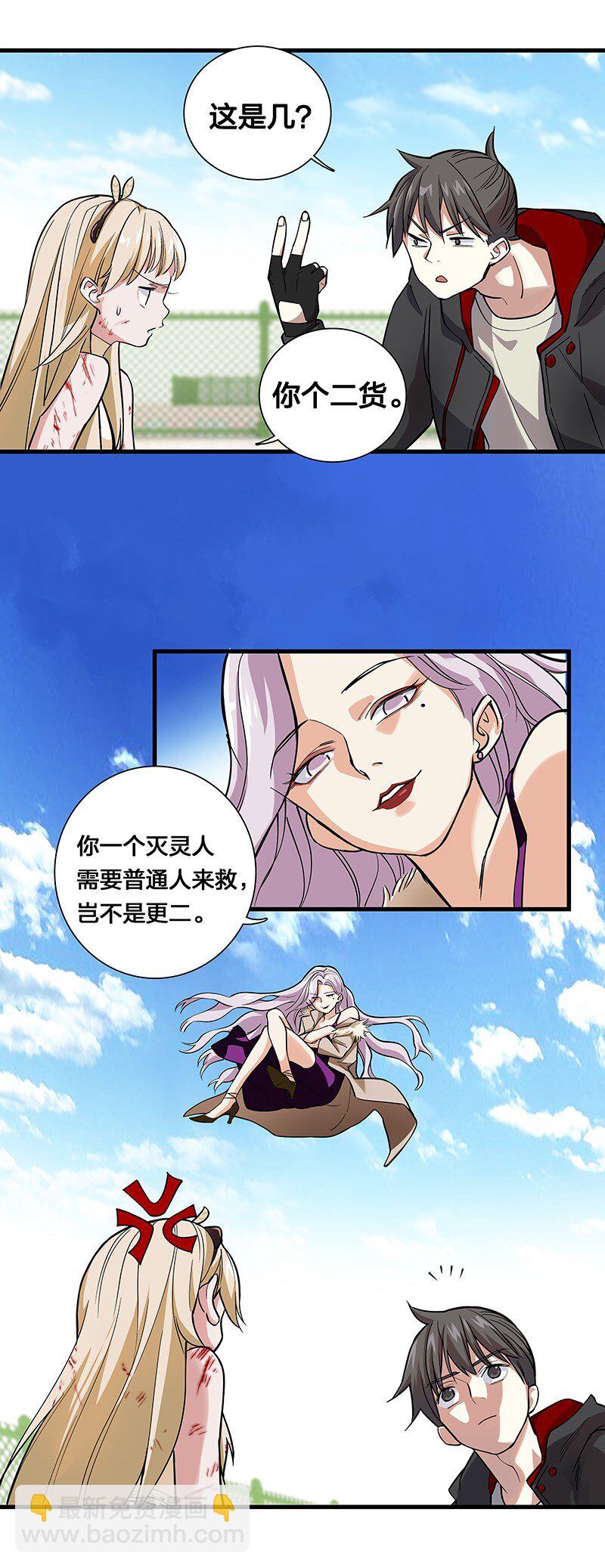 09 该做出决断了！-第14话