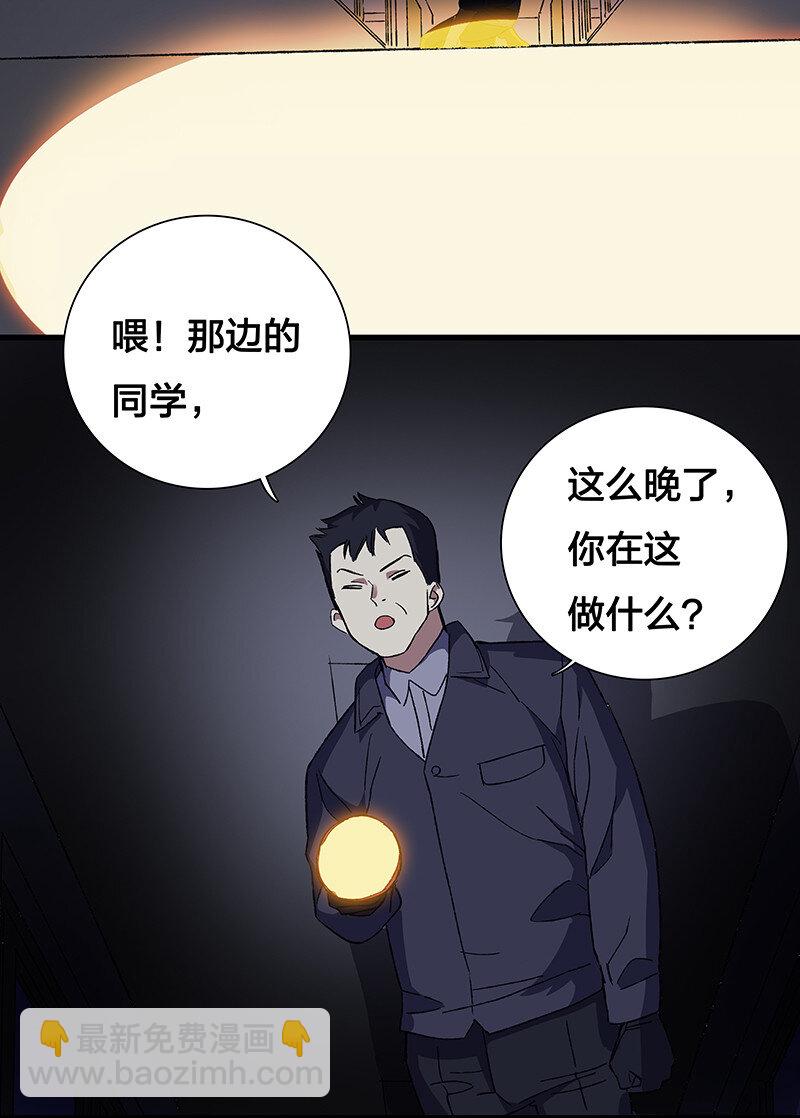 11 罗刹队长-第16话