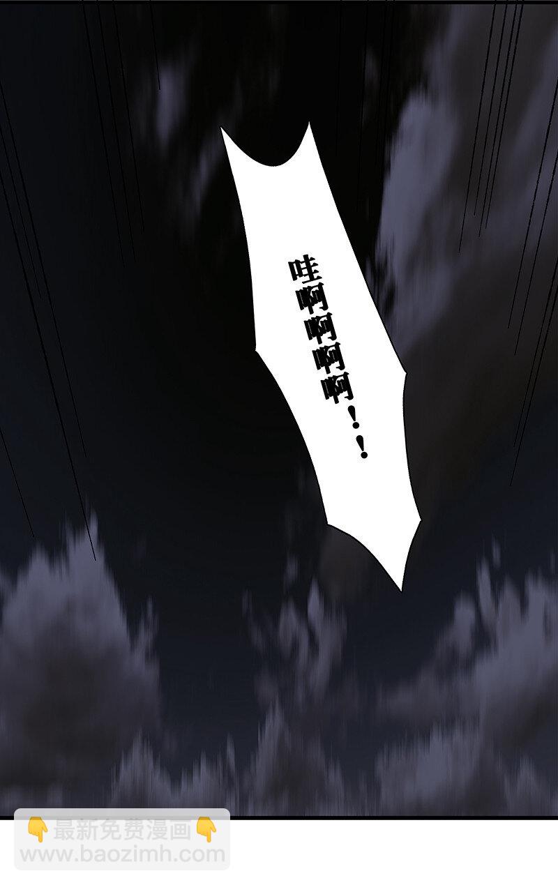 11 罗刹队长-第16话