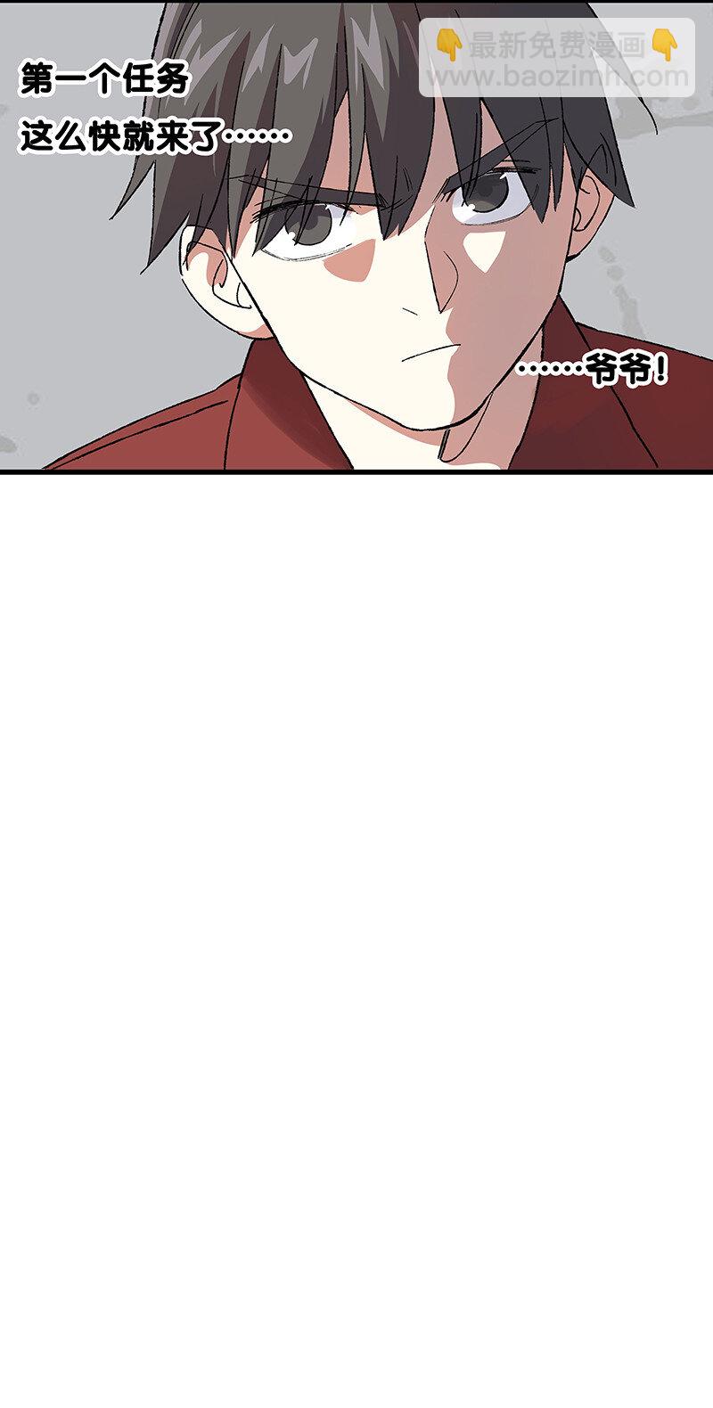 11 罗刹队长-第16话