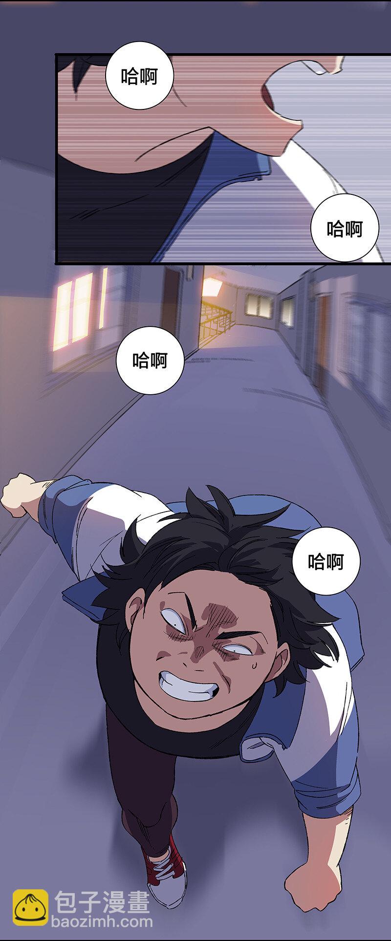 11 罗刹队长-第16话