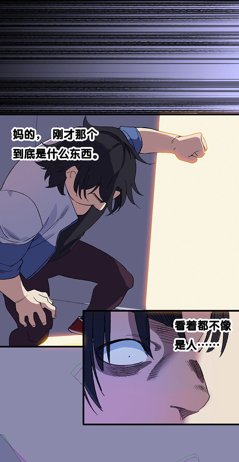 11 罗刹队长-第16话