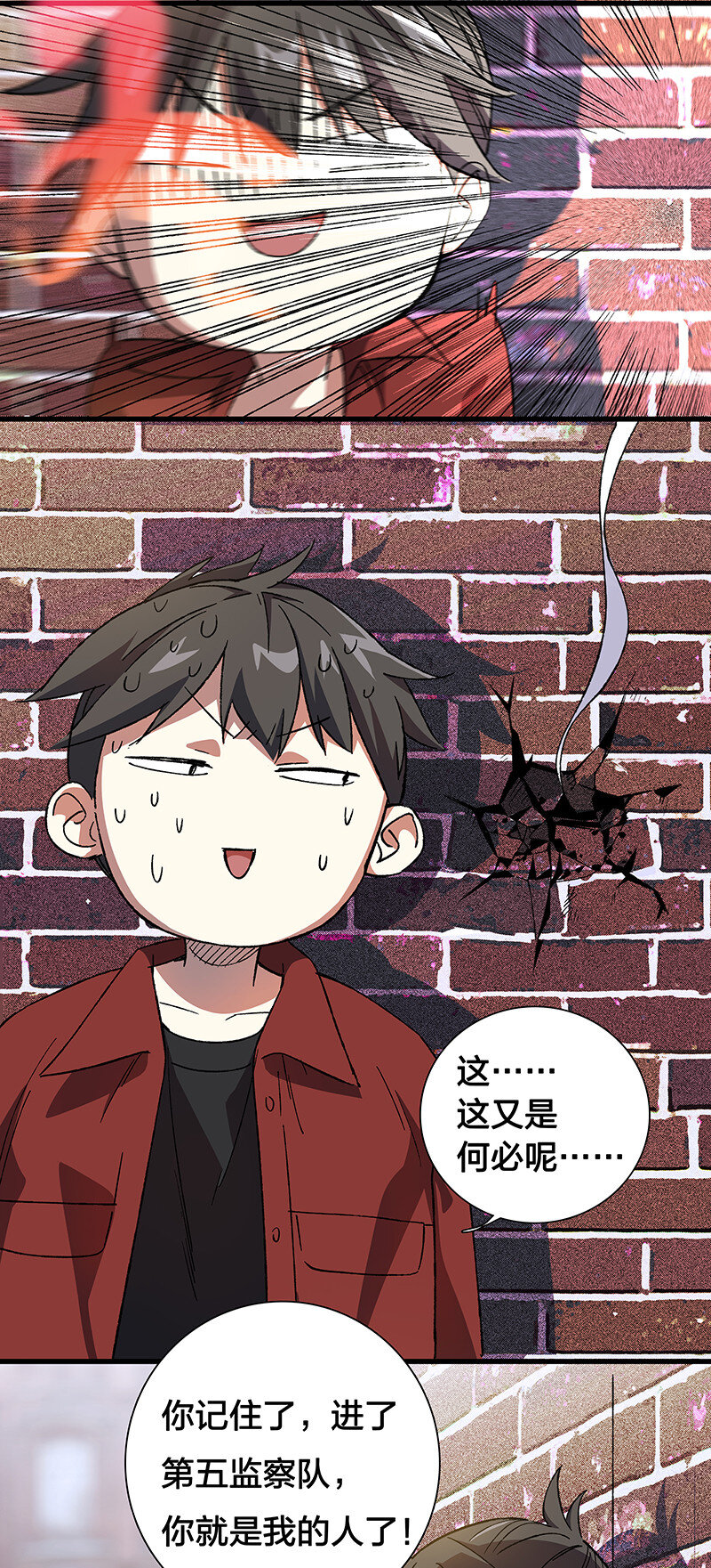 11 罗刹队长-第16话