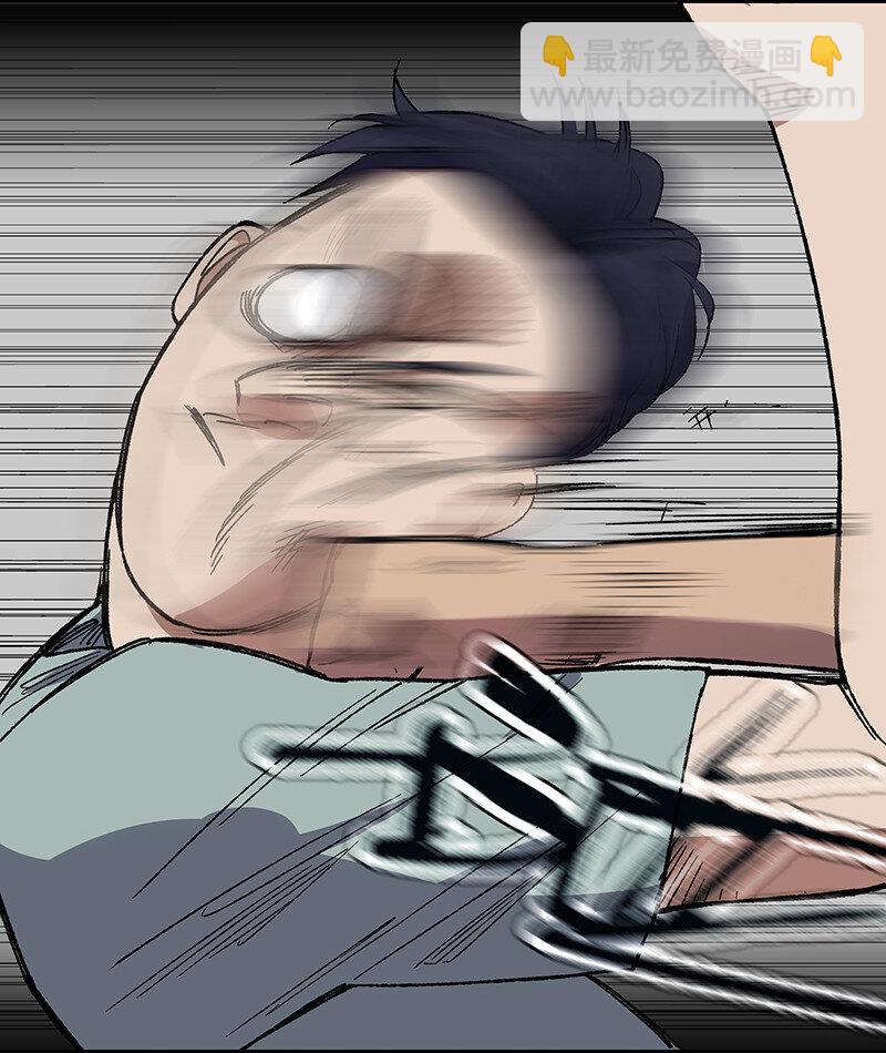 13 你还是这么菜-第18话