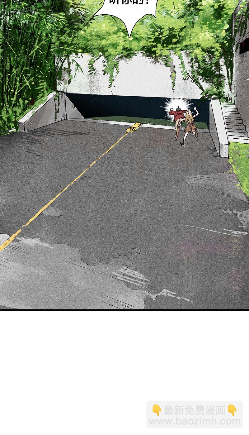 13 你还是这么菜-第18话