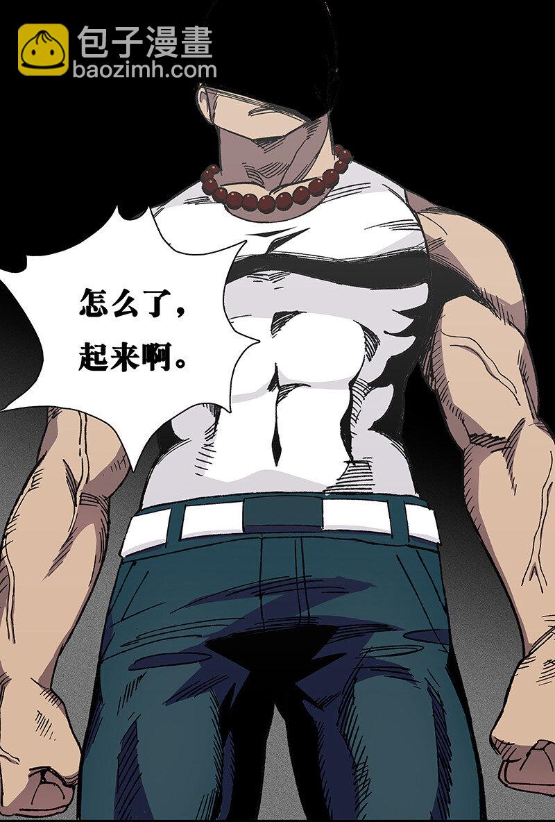 13 你还是这么菜-第18话