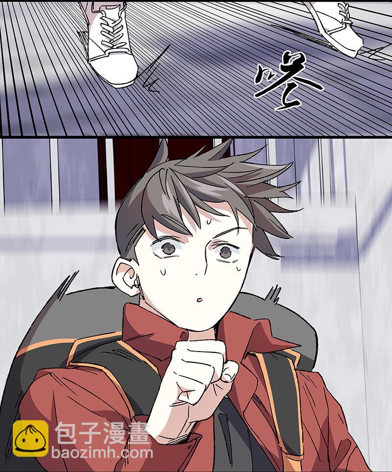 15 房间里全都是你老婆-第20话