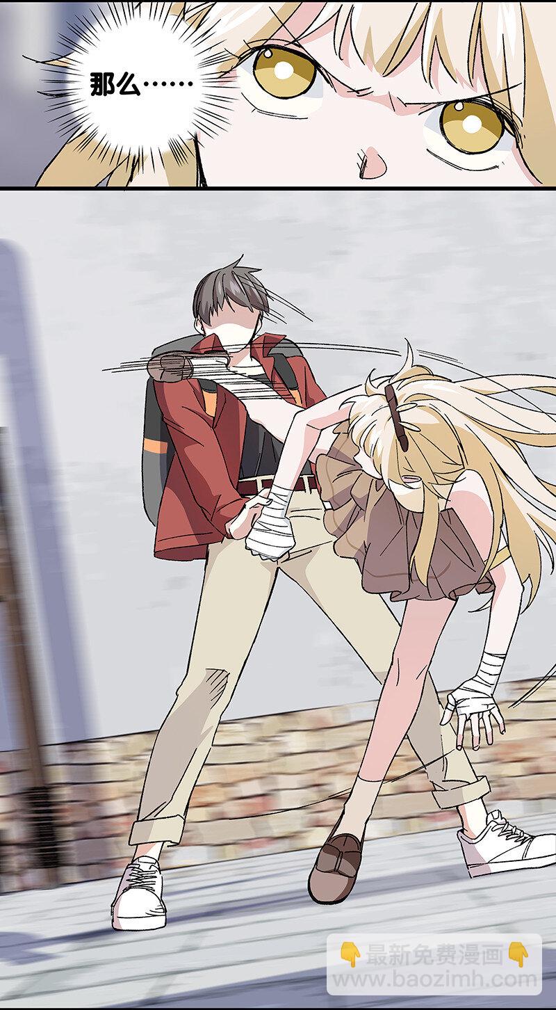 15 房间里全都是你老婆-第20话