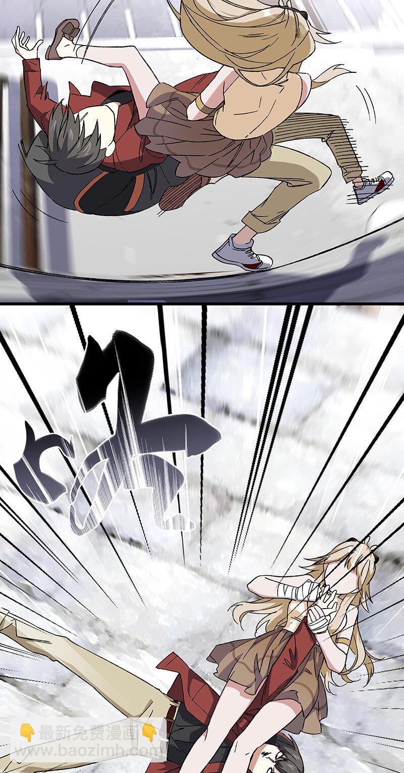 15 房间里全都是你老婆-第20话