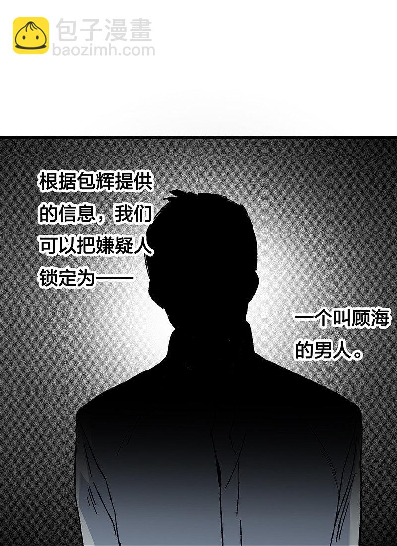 15 房间里全都是你老婆-第20话