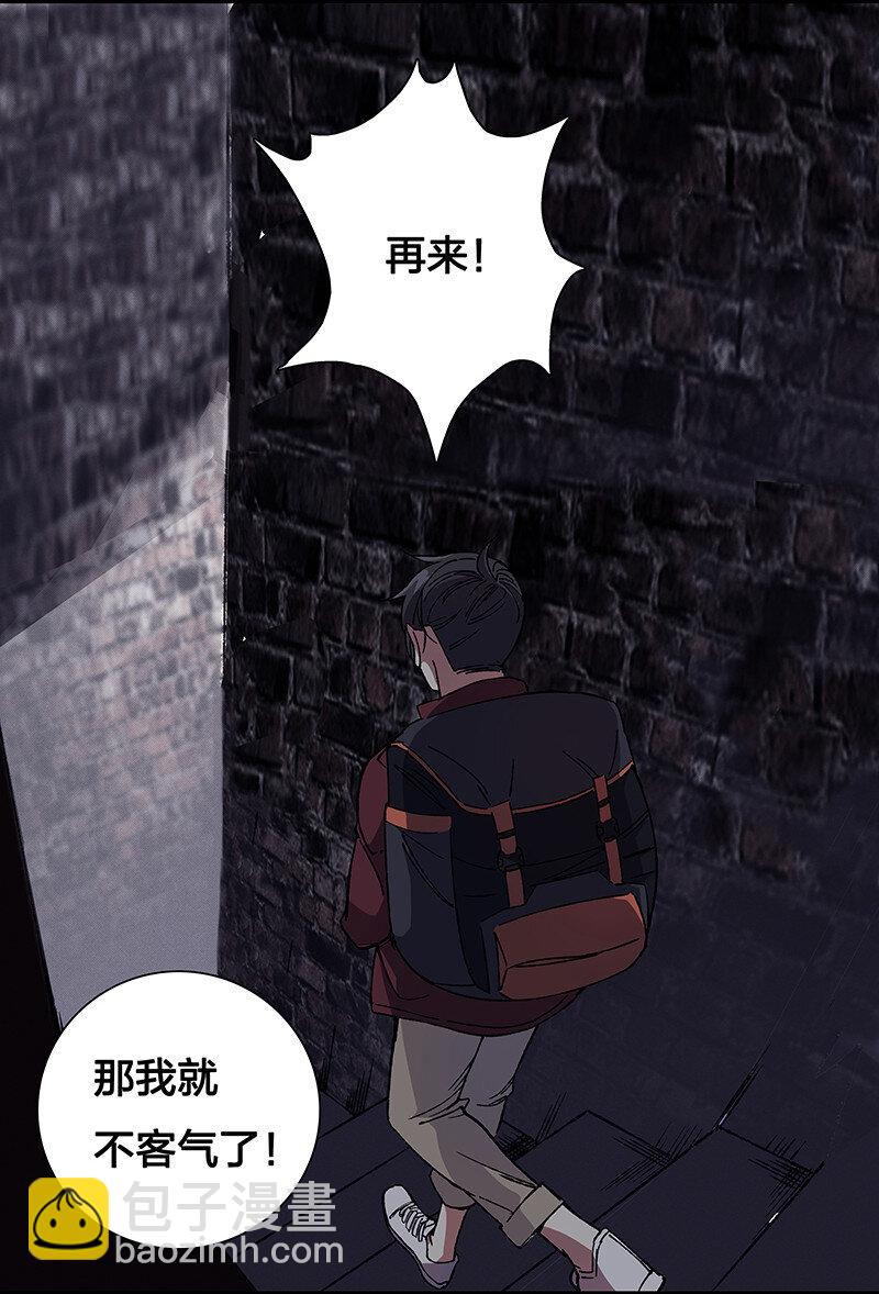 15 房间里全都是你老婆-第20话