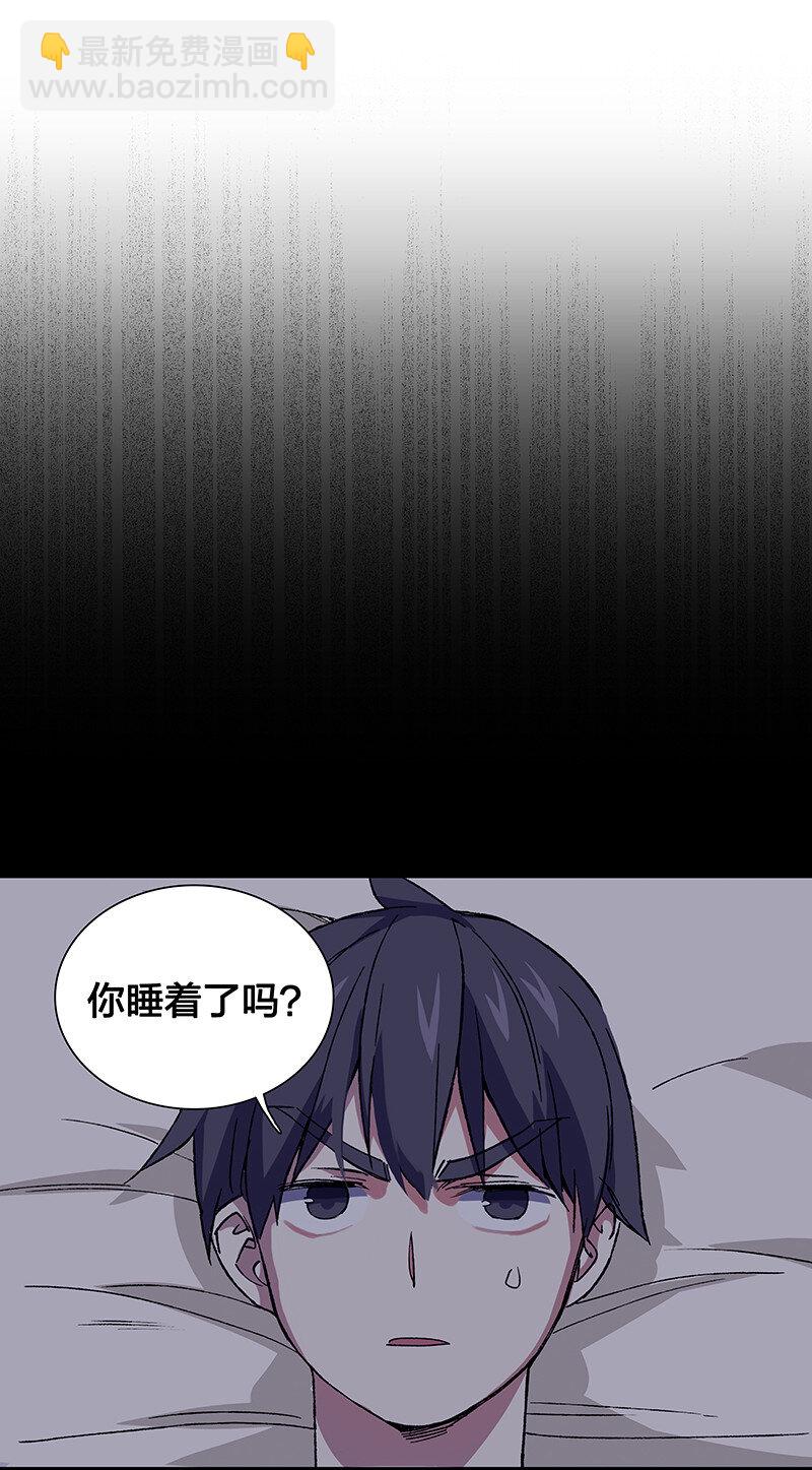 15 房间里全都是你老婆-第20话