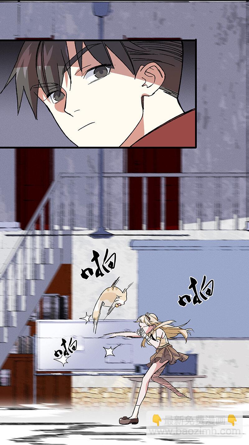 15 房间里全都是你老婆-第20话