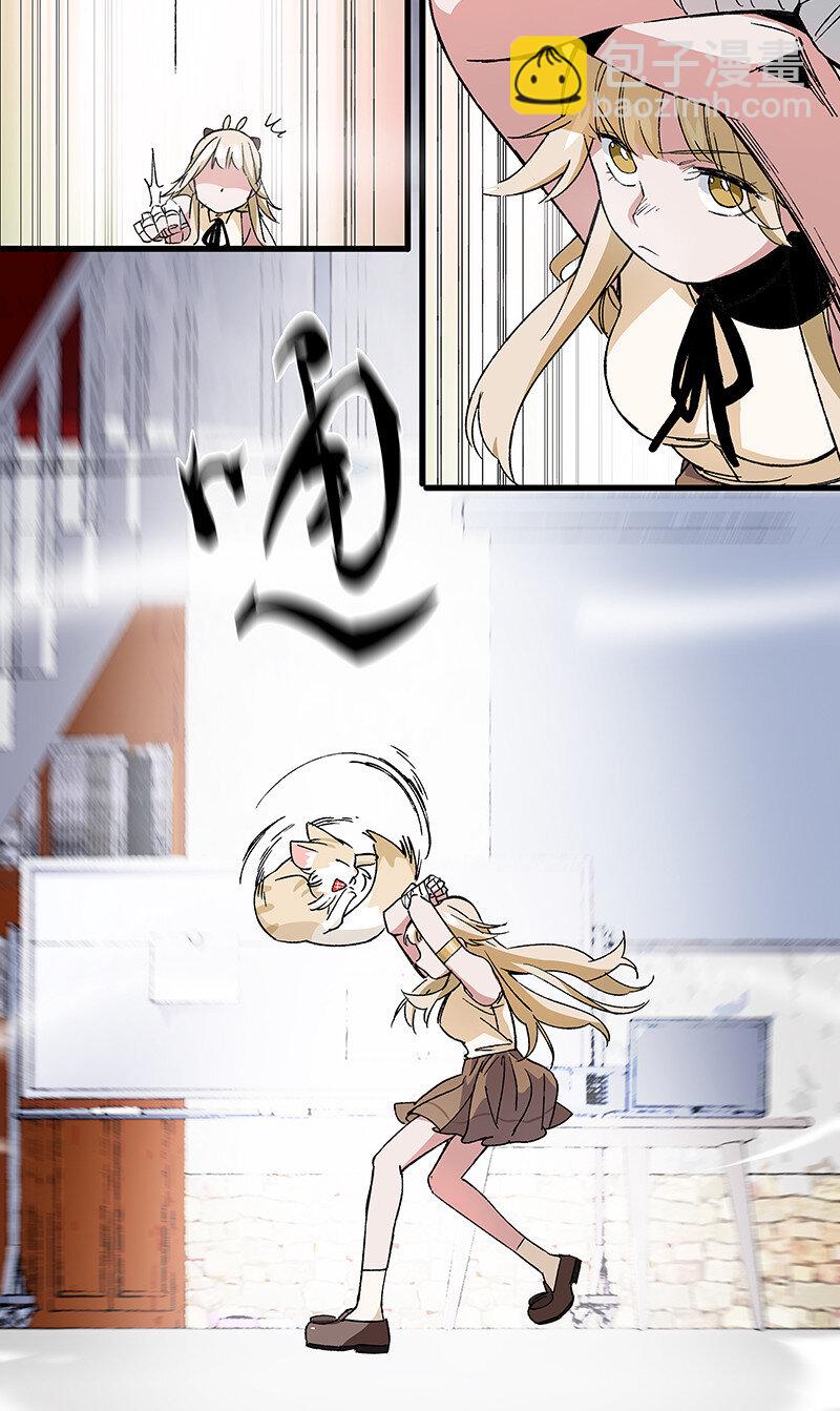 15 房间里全都是你老婆-第20话