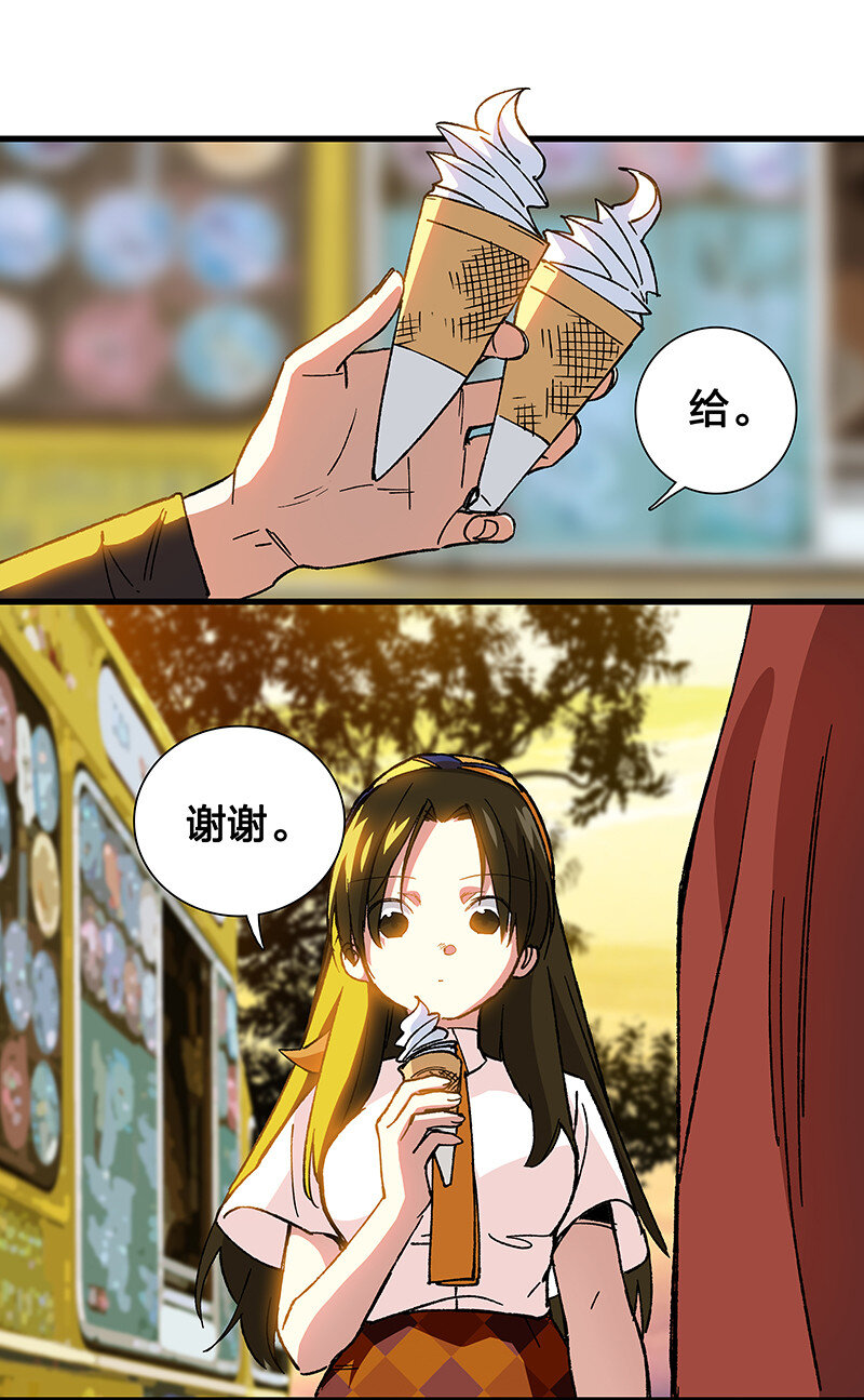 17 我一定会保护你的-第22话