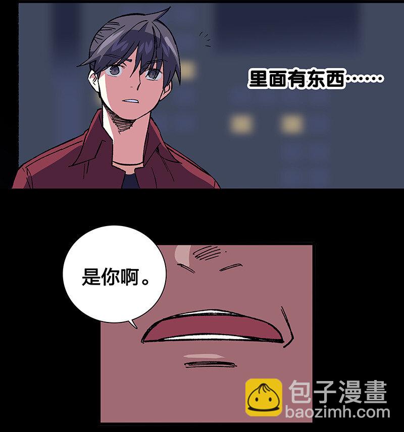 17 我一定会保护你的-第22话