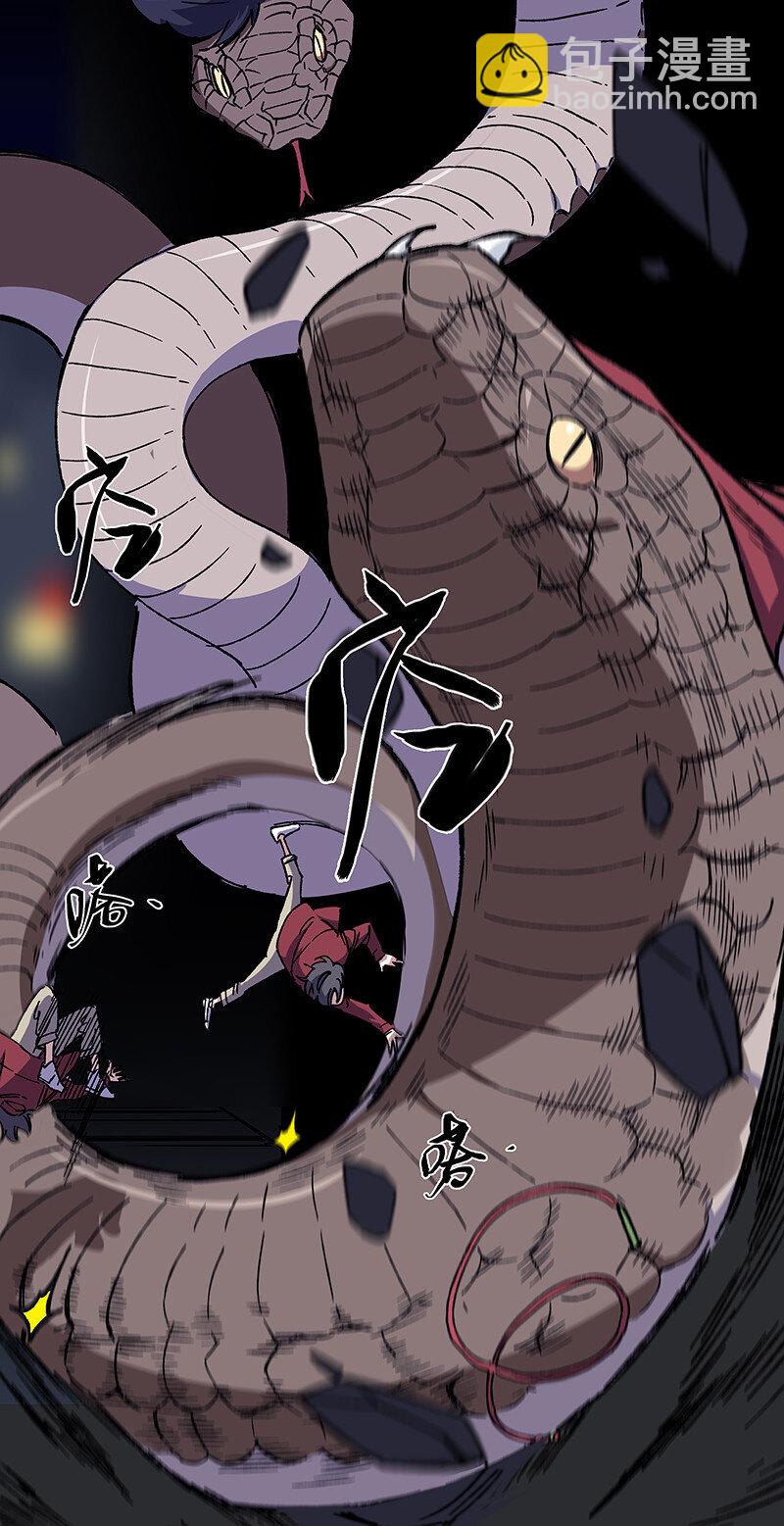 19 捡到你的时候，已经死了-第24话