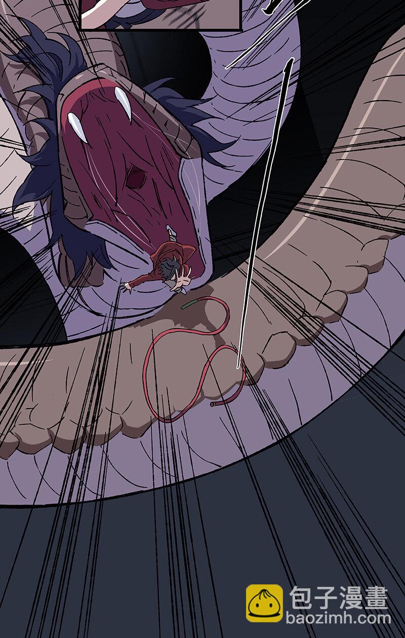 19 捡到你的时候，已经死了-第24话