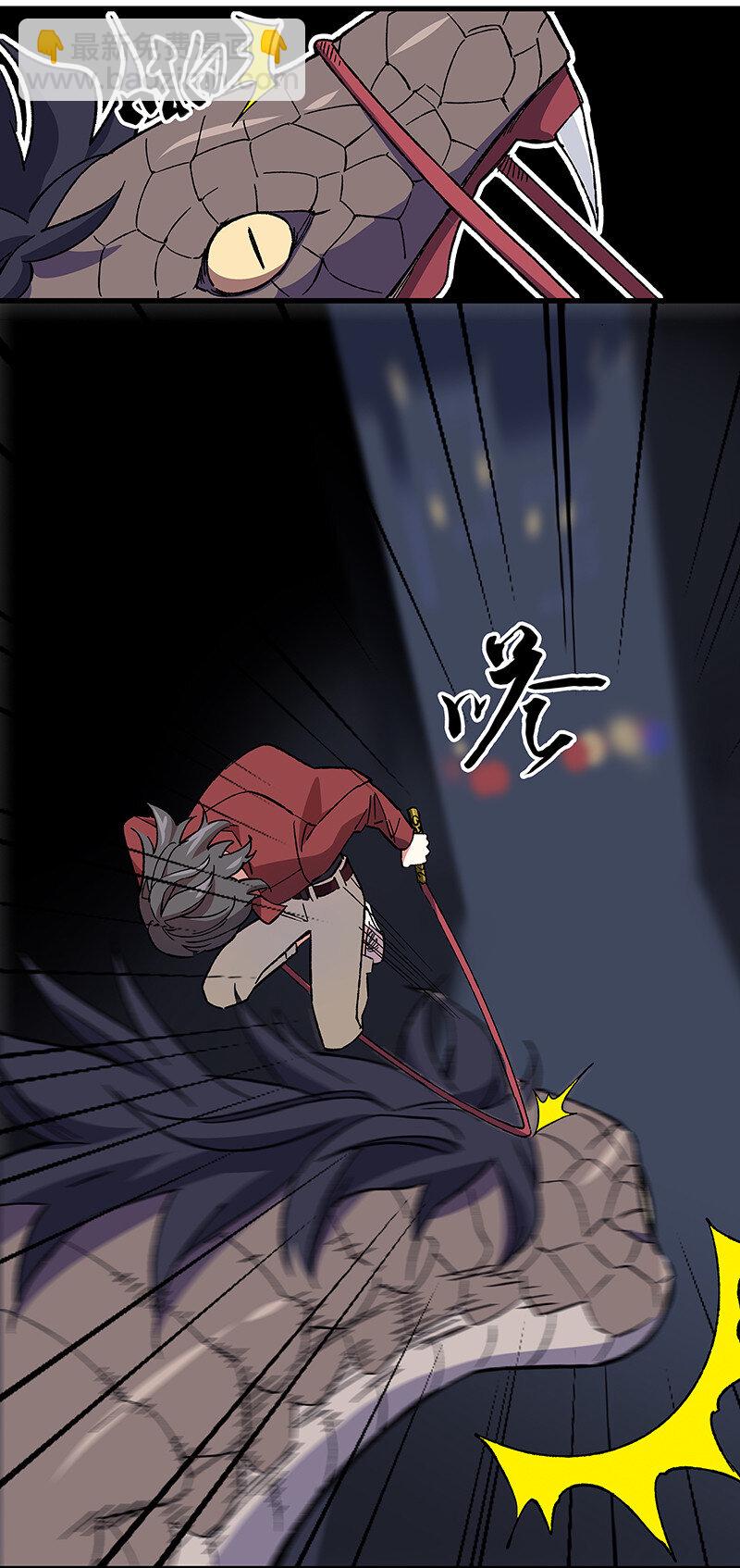 19 捡到你的时候，已经死了-第24话