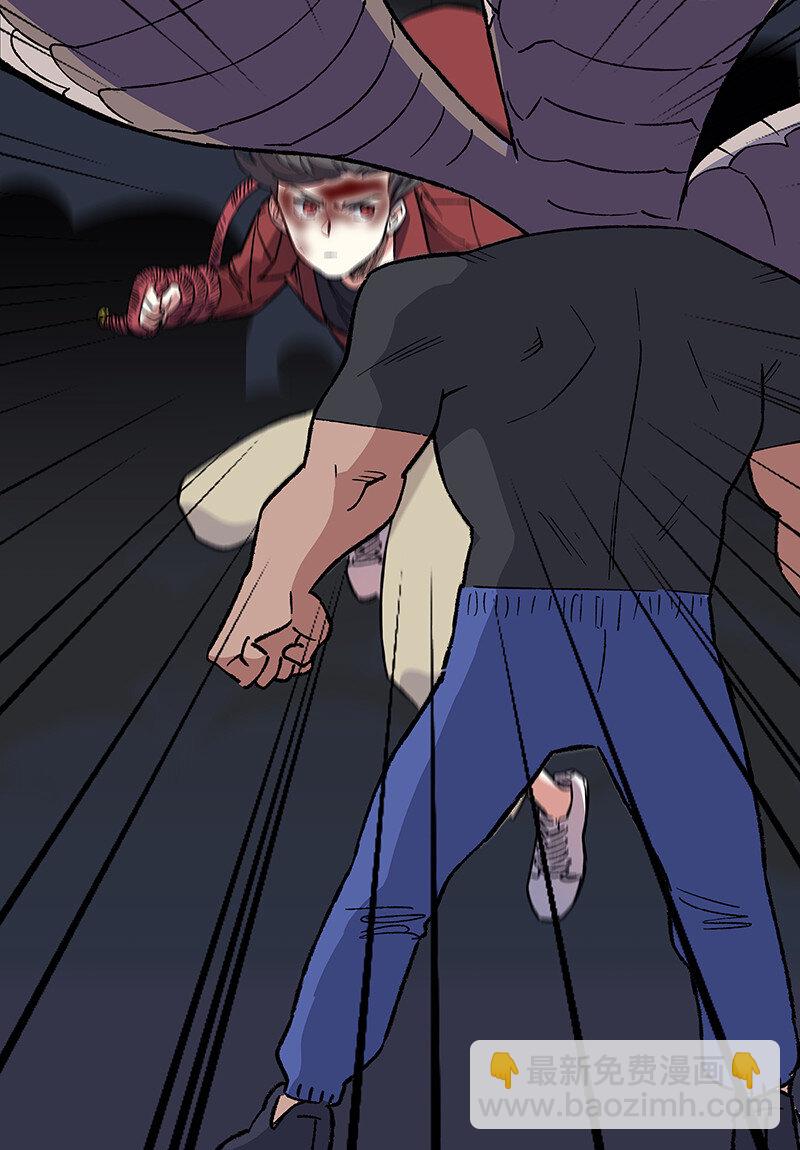 19 捡到你的时候，已经死了-第24话