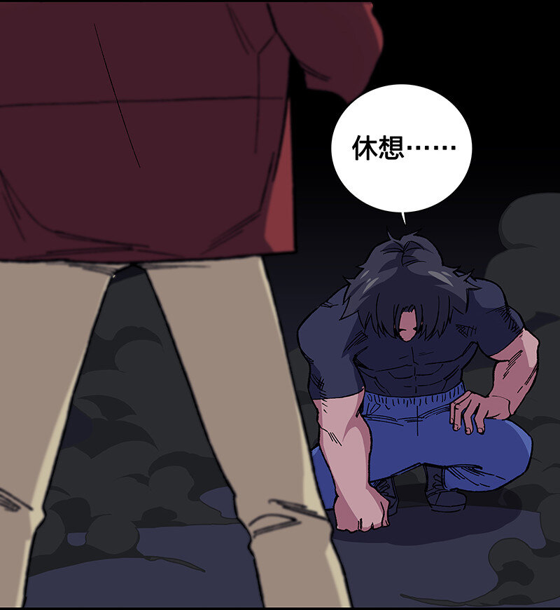 19 捡到你的时候，已经死了-第24话