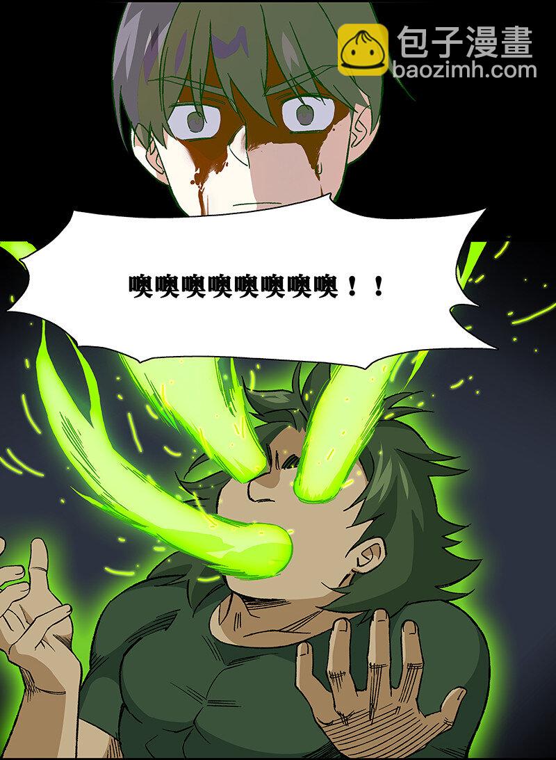 19 捡到你的时候，已经死了-第24话