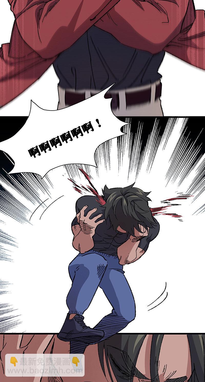 19 捡到你的时候，已经死了-第24话