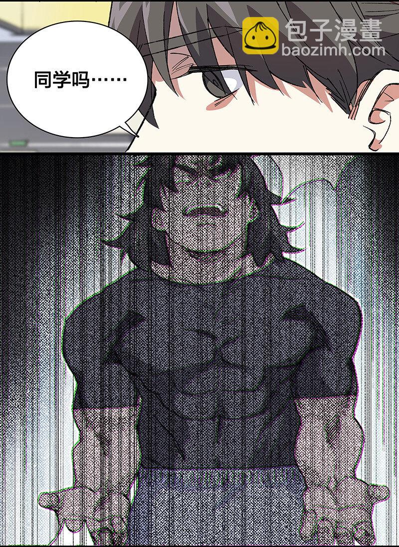 21 盗尸者-第26话