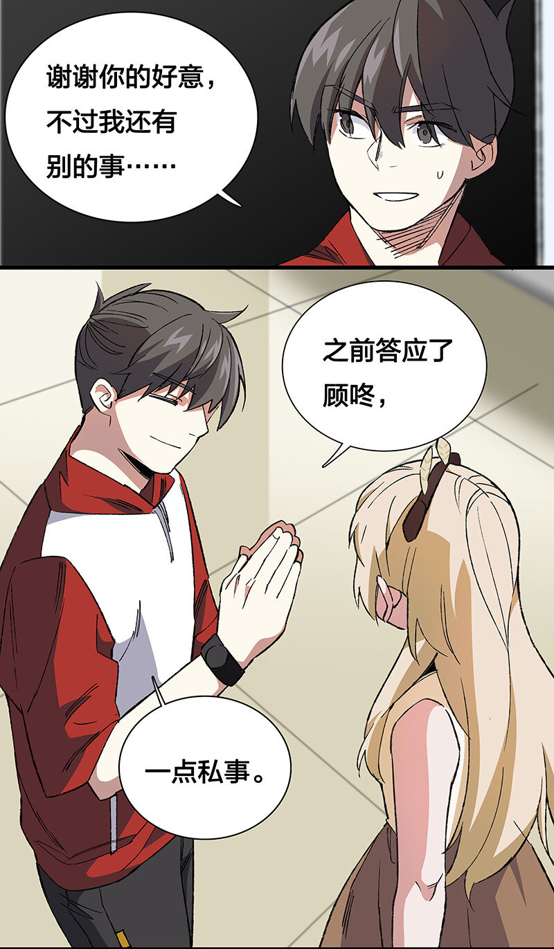 21 盗尸者-第26话