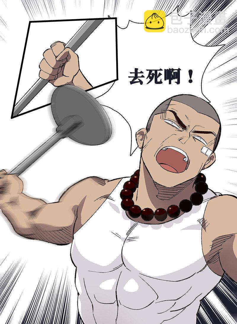 23 罗刹之威-第28话