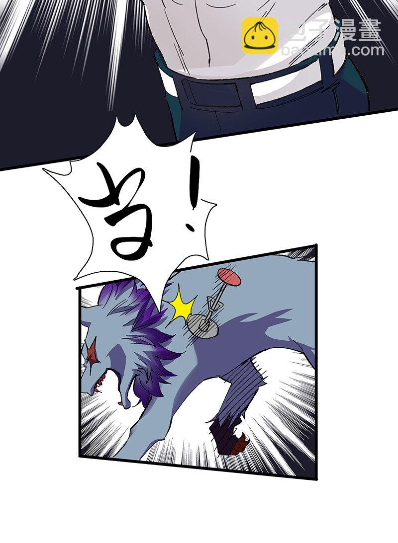 23 罗刹之威-第28话